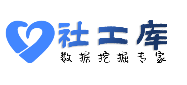 淘宝社工库丽君酒店开房记录查询
